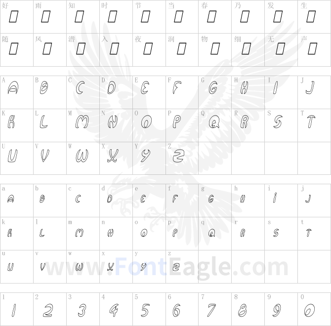 Qurve-Hollow-Thin-Italic