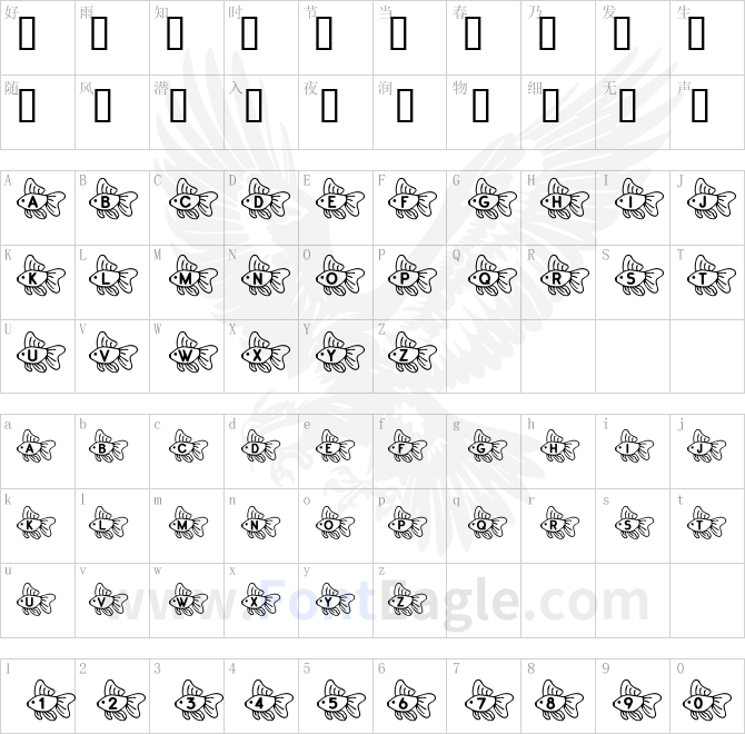 RMFish2-copy-1-