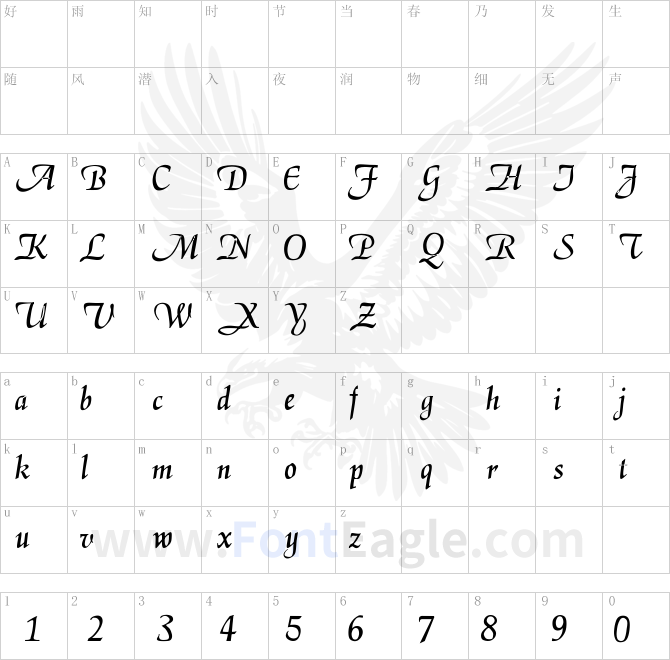 RSElGarrett-copy-1-