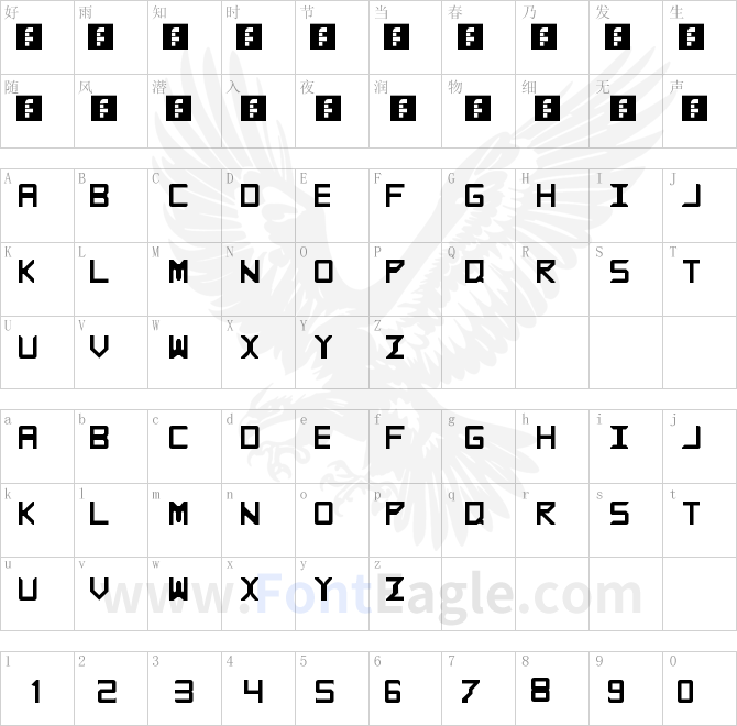 Rabbid-Highway-Sign-Bold-Caps-Regular