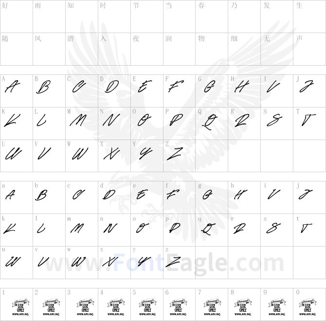 Race-Fever-Pen-PERSONAL