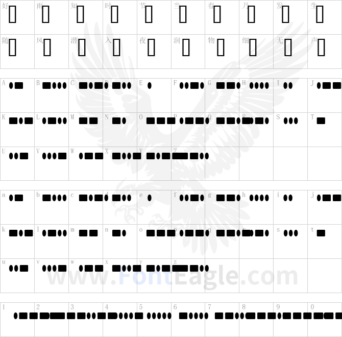 Radios-in-Motion-Hard