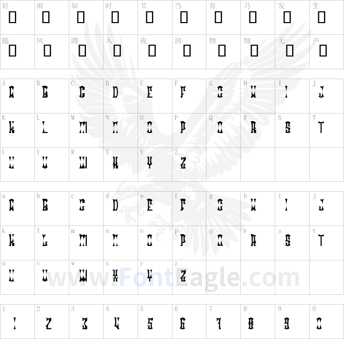 Radonator-Diablo-Normal