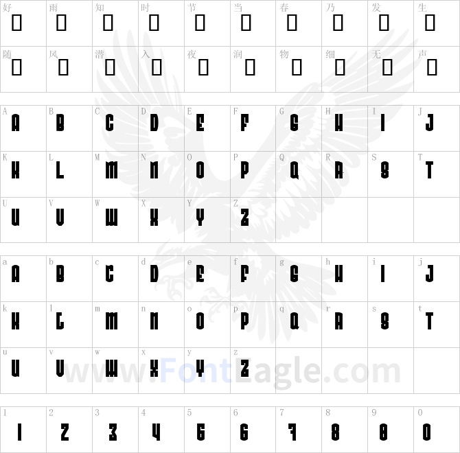 Radonator-Very-Heavy-Normal