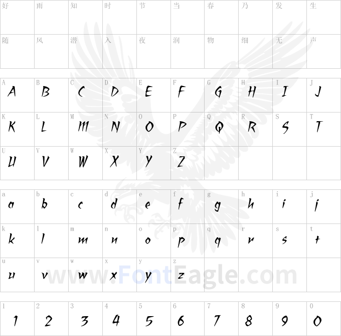 RagingRedLotus-BB-Italic