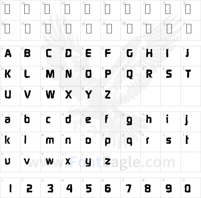 RandyBeckerRandom-ExtraBold-Regular