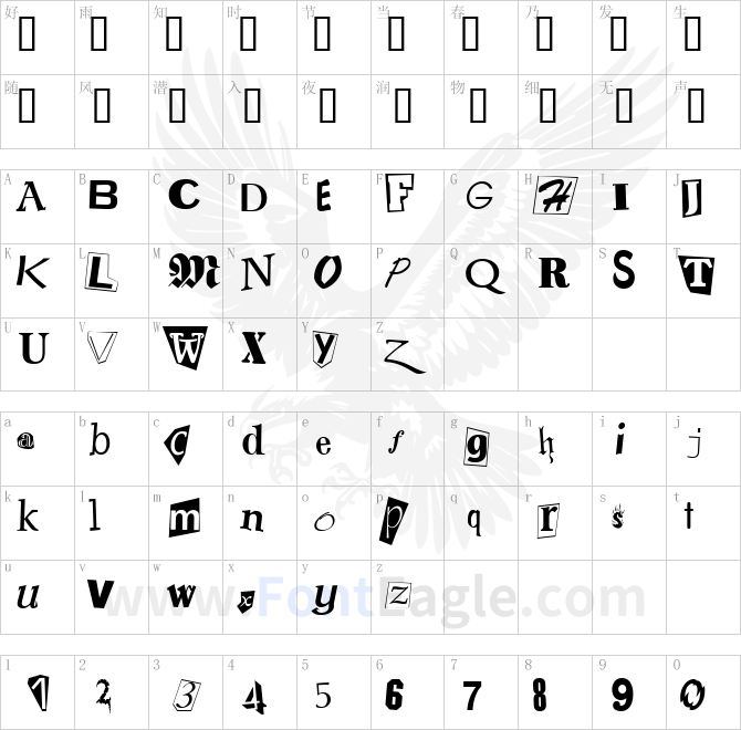 Ransom-Normal-copy-1-