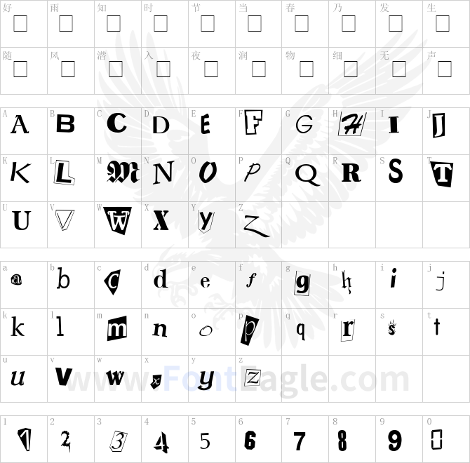 Ransom-Note-copy-1-