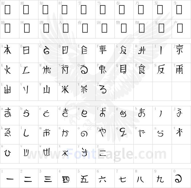 Reading-From-The-East-4
