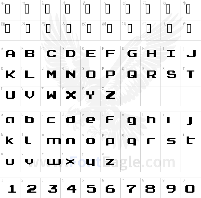 Realpolitik-Expanded