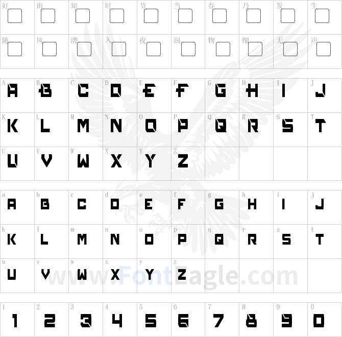 Reconstruct-Condensed