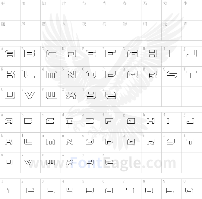 Red-Rocket-Outline-Regular