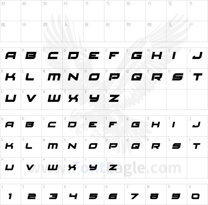 Red-Rocket-Semi-Italic