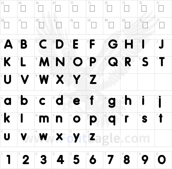 Rede-Rounded-F99