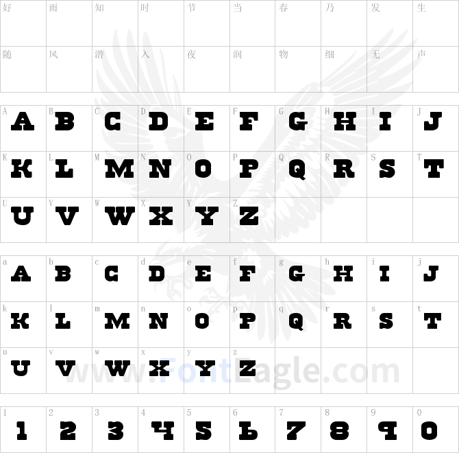 Regulators-Expanded-copy-2-