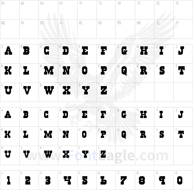 Regulators-copy-2-