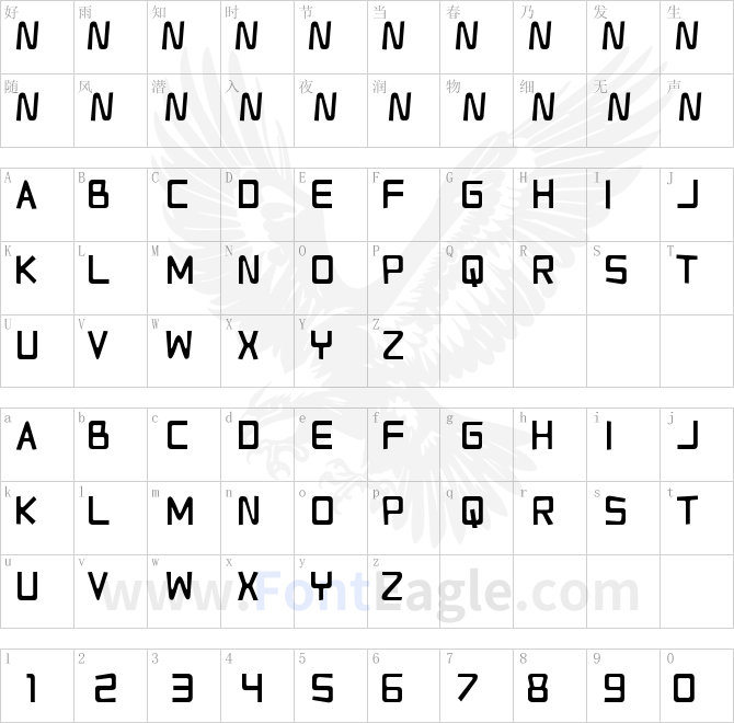 Relapse-Into-Madness