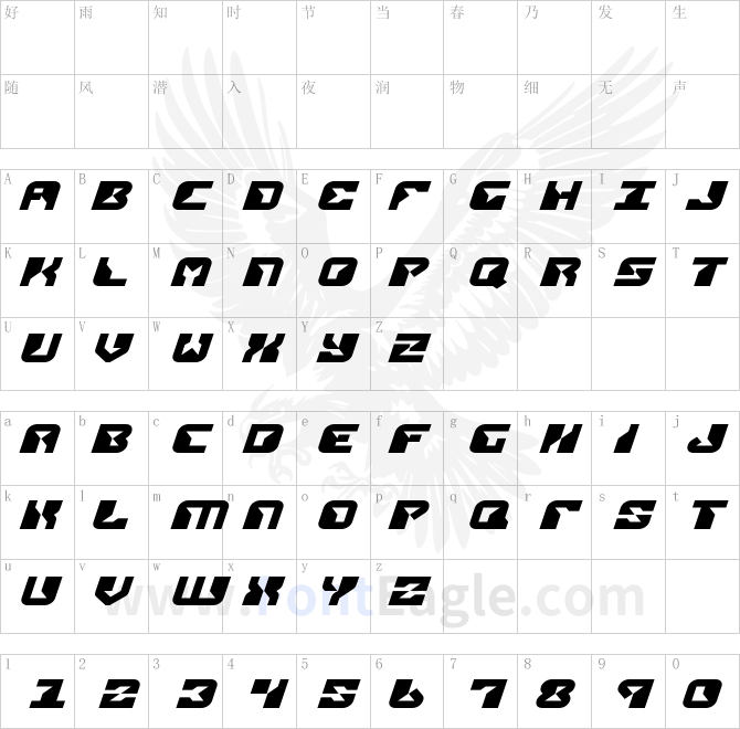 Replicant-Expanded-Italic-copy-1-