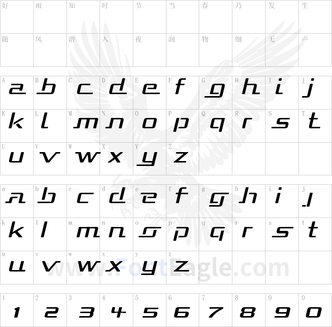 Republika-Exp-Italic