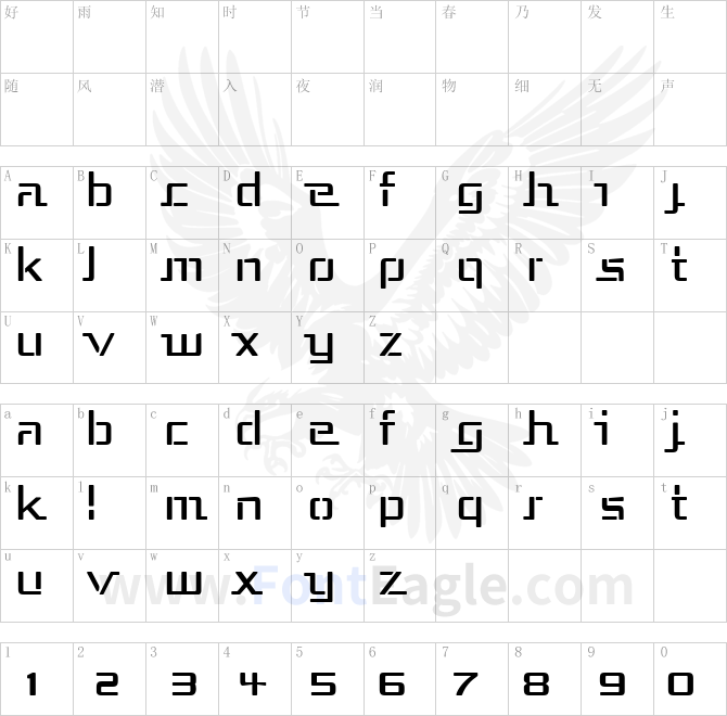 Republika-III
