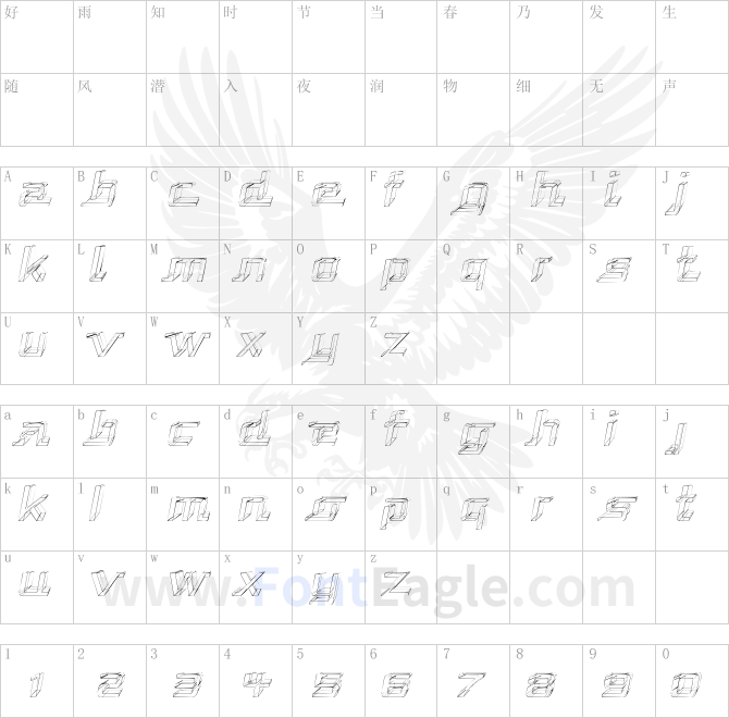Republika-Sktech-Italic