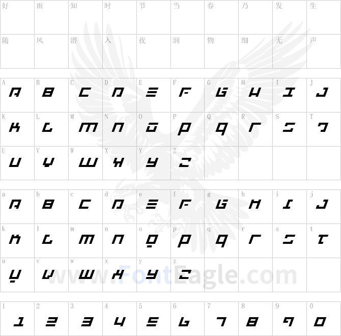 Repulsor-Expanded-Italic