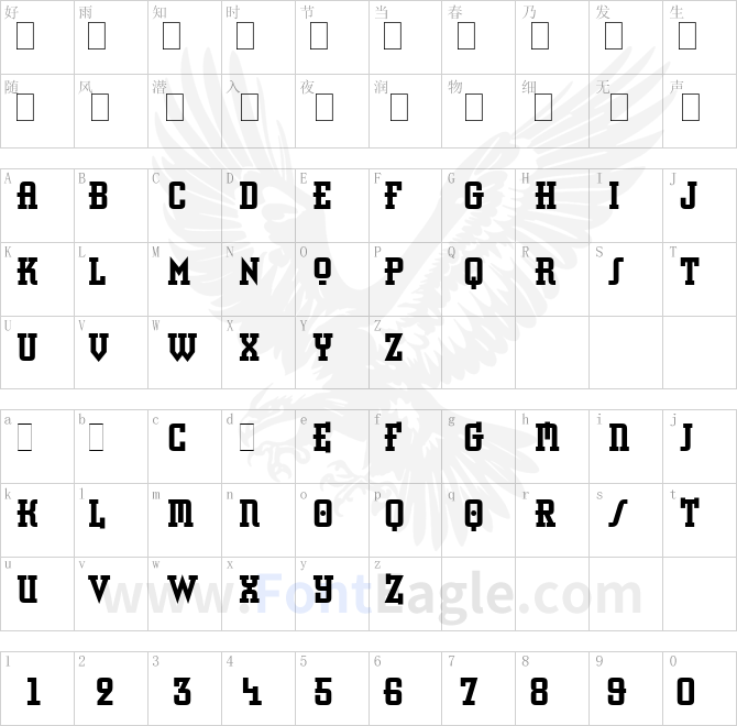 Retro-Bold-Condensed-LET-Plain-1