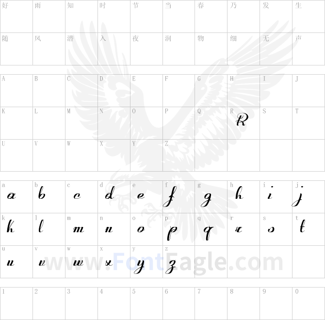Retroactive_demo-version