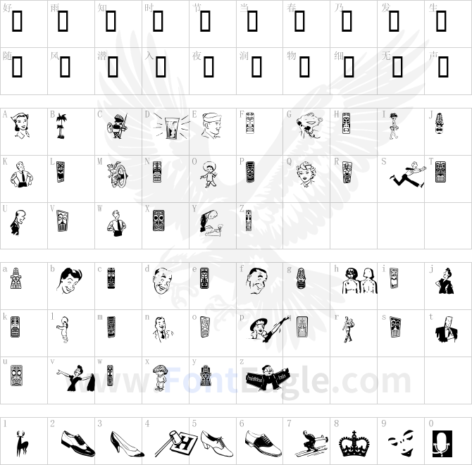 Return-of-the-Retrobats