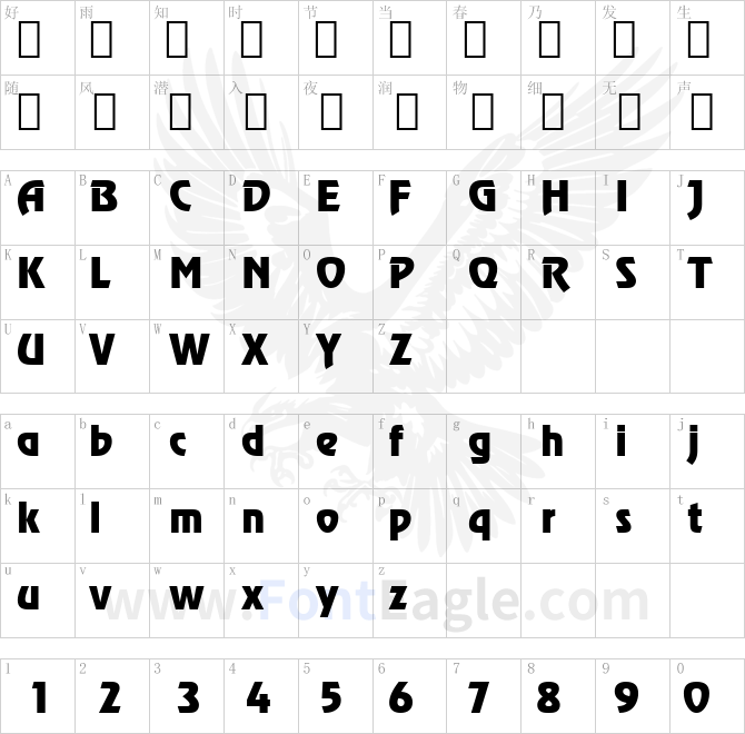 Revue-BT-copy-1-
