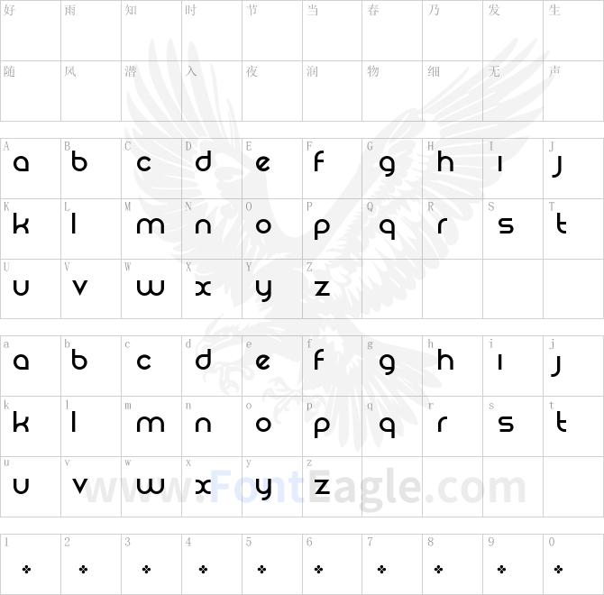 Rezland-Logotype-Font