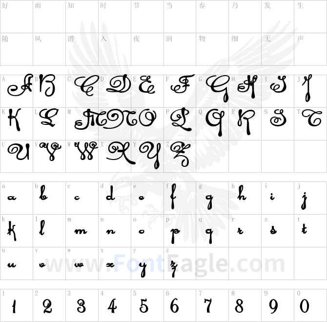 Rhalina-Bold-Expanded