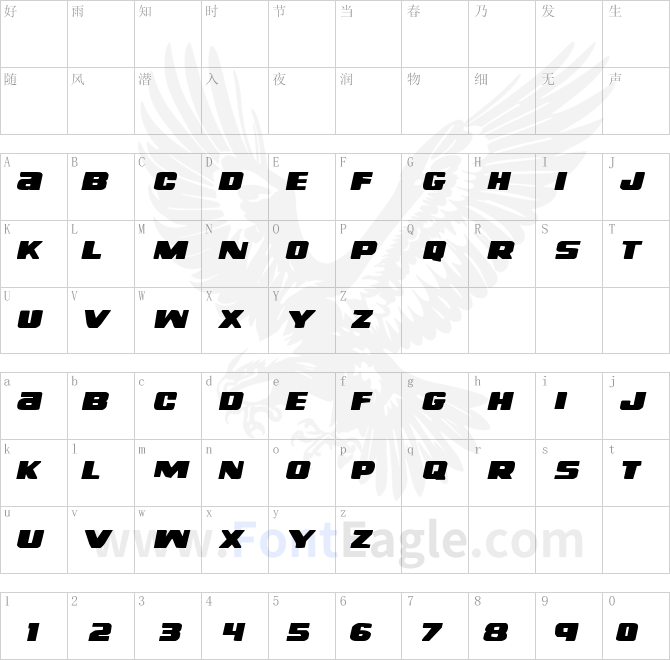 Right-Hand-Luke-Expanded-Italic