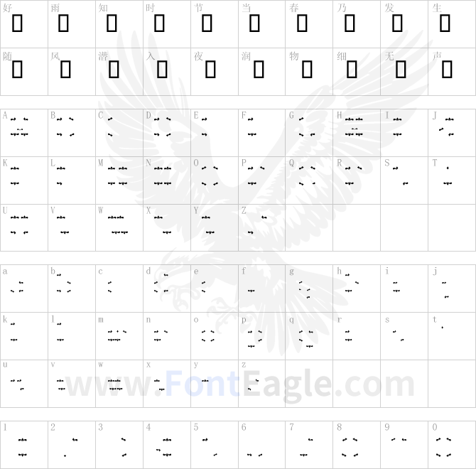 Rio-Mesa-Fill-Serifs