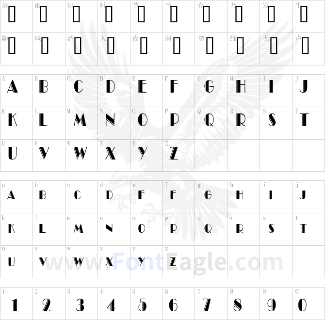 Ritz-EngravedCondensed-Normal
