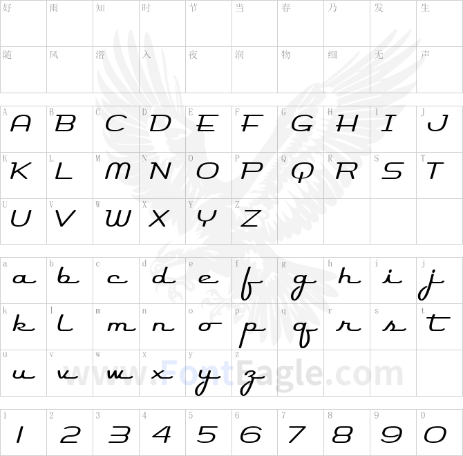 Rocket-Script-copy-1-