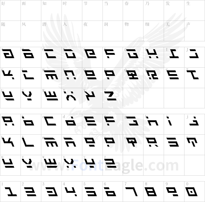 Rocket-Type-Leftalic