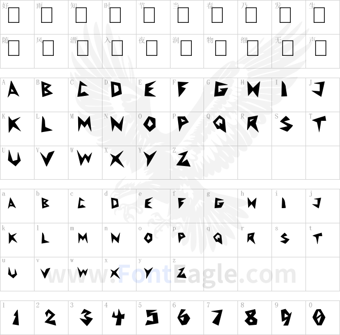 RocketFrog-Font