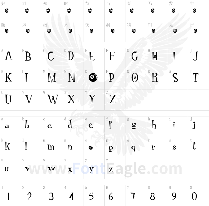 RocknRollTypoSpecial