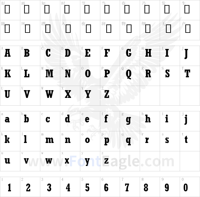 Rockwell-MT-Condensed-Bold