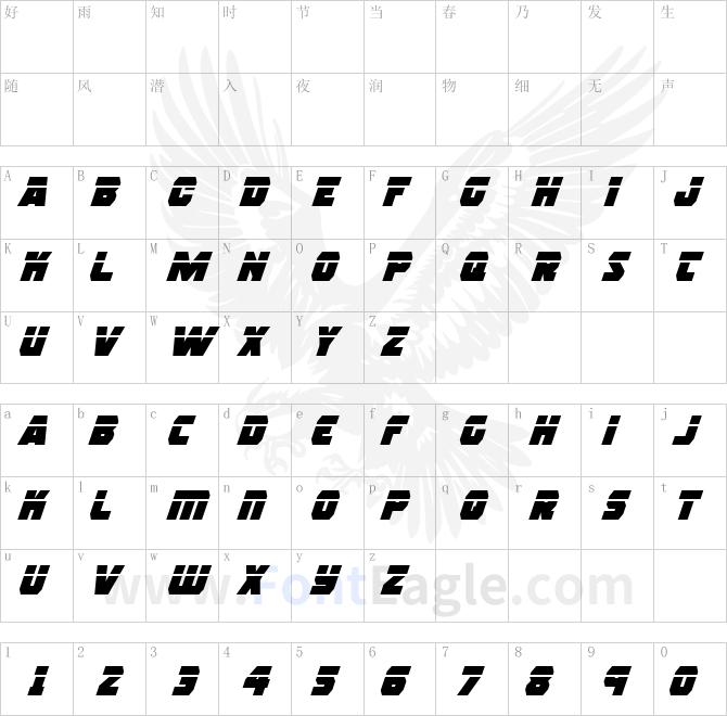 Rogue-Hero-Laser-Italic-copy-1-