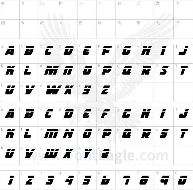 Rogue-Hero-Laser-Italic