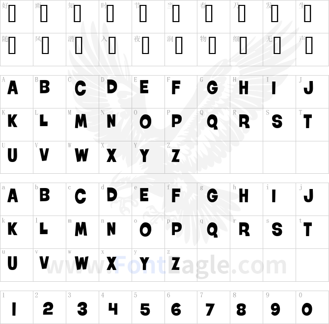 Roller-World-BTN-Bold