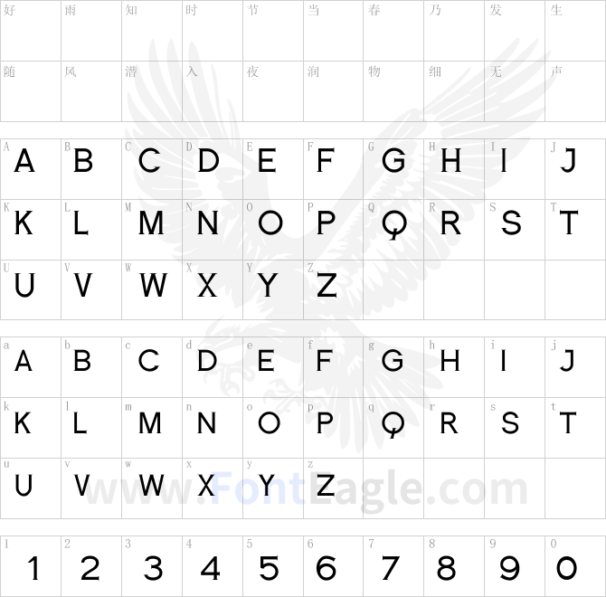 Romanesque-Serif-Regular