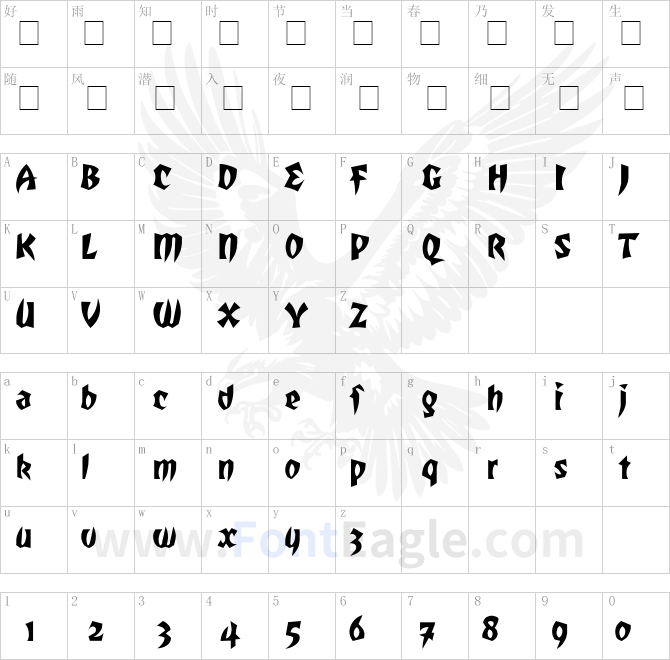 RomulanFalcon-copy-3-