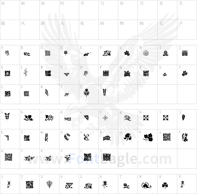 Rough-Flowers-Regular