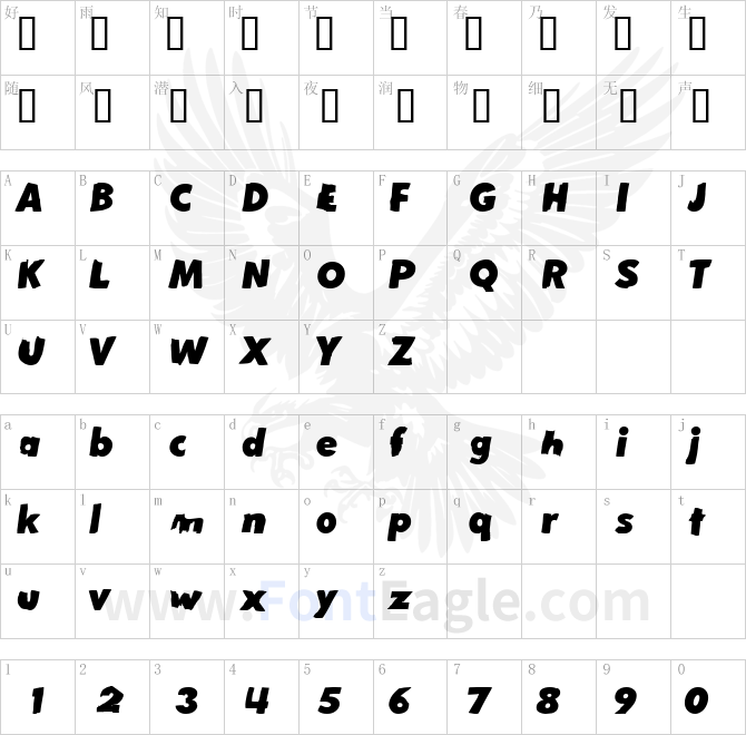 Rough-House-Extra-Bold-Italic