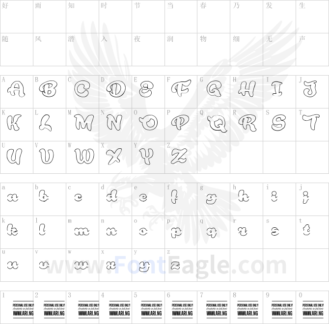 Rough-Rakoon-Out-PERSONAL-USE