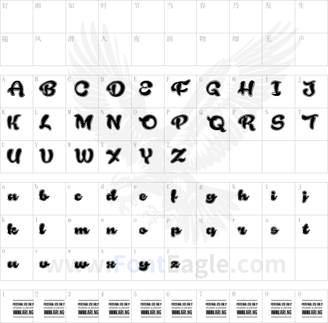 Rough-Rakoon-PERSONAL-USE