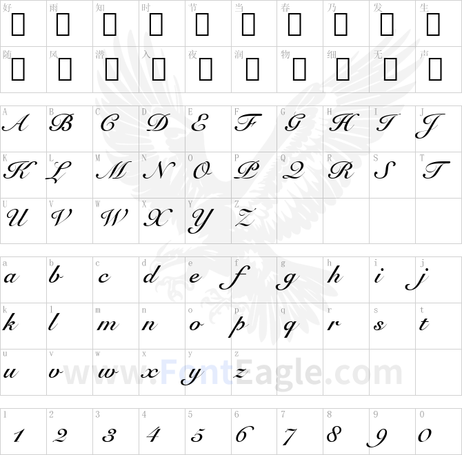 Roundhand-Bd-BT-Bold